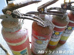 古い消火器の処分・廃棄