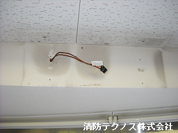 誘導灯取替中