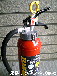 ABC粉末4型消火器(ヤマトプロテック製)