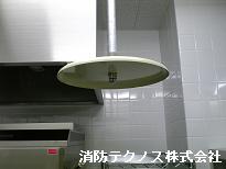 スプリンクラーヘッドと集熱板