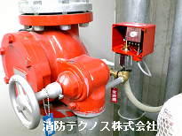 スプリンクラー設備(アラーム弁)