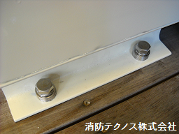 パッケージ型消火設備(ボルト固定)