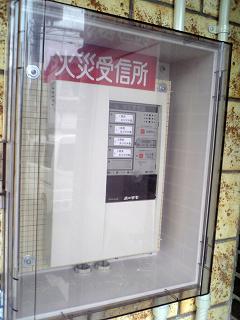 火災報知機−P型2級受信機