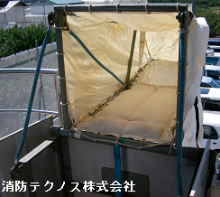 救助袋(入口金具)