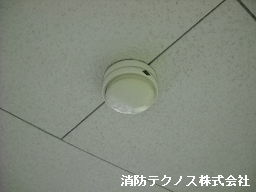 型式失効感知器(取替前)