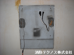 型式失効受信機(取替中)