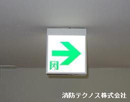 高輝度誘導灯(LED球仕様)