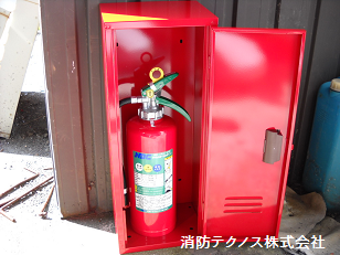 消火器格納箱