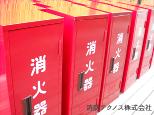 消火器格納箱(ABC粉末10型消火器1本用)