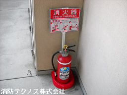 消火器設置台(取替後)