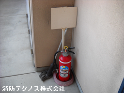 消火器設置台(取替前)