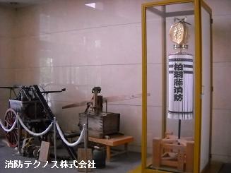 柏原羽曳野藤井寺消防組合消防本部