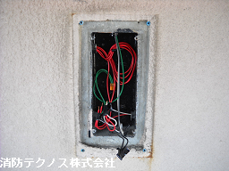 非常警報装置(取替中)