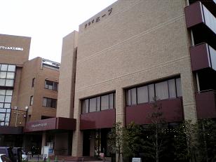 和歌山県勤労福祉会館プラザホープ